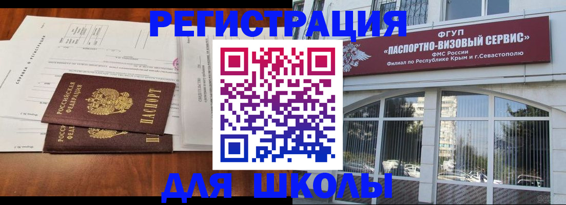 прописка от собственника в Калаче-на-Дону