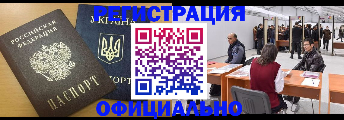 форма 3 в Калаче-на-Дону